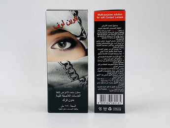 Queen Love Contact Lens Solution 150ml - Tawreed Pro
