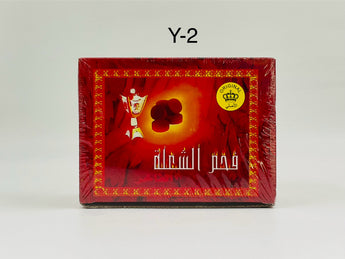 Fahm Al Shuhla Charcoal Y-2 - Tawreed Pro