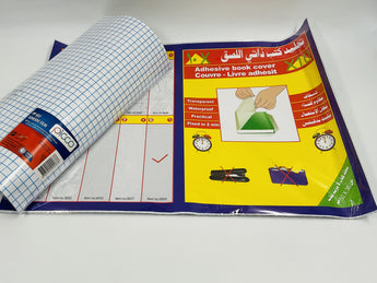 Picco Self Adhesive Book Covers 50×34cm 10 Sheets - Tawreed Pro